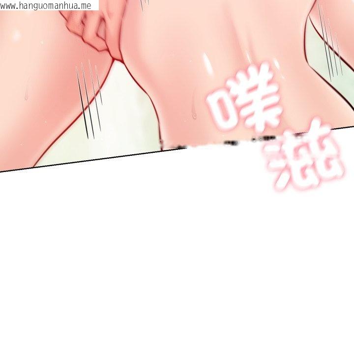 韩国漫画不只是朋友韩漫_不只是朋友-第5话在线免费阅读-韩国漫画-第43张图片