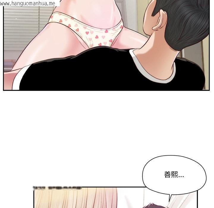 韩国漫画我的初体验韩漫_我的初体验-第4话在线免费阅读-韩国漫画-第56张图片