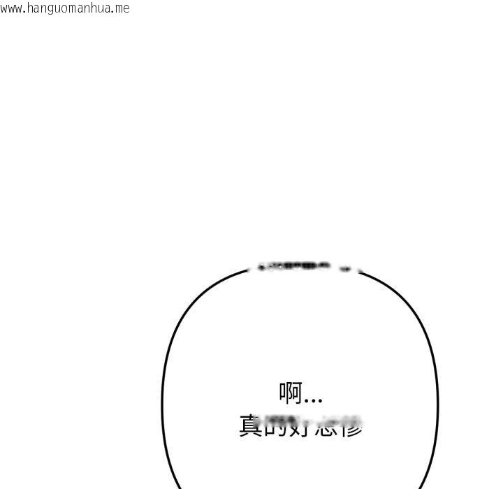 韩国漫画不只是朋友韩漫_不只是朋友-第1话在线免费阅读-韩国漫画-第28张图片
