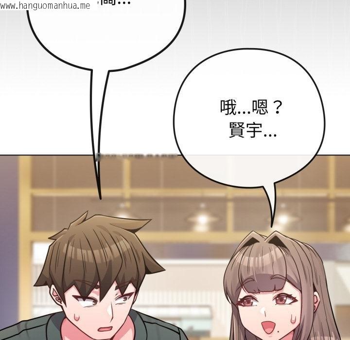 韩国漫画恋上年上的她韩漫_恋上年上的她-第51话在线免费阅读-韩国漫画-第175张图片