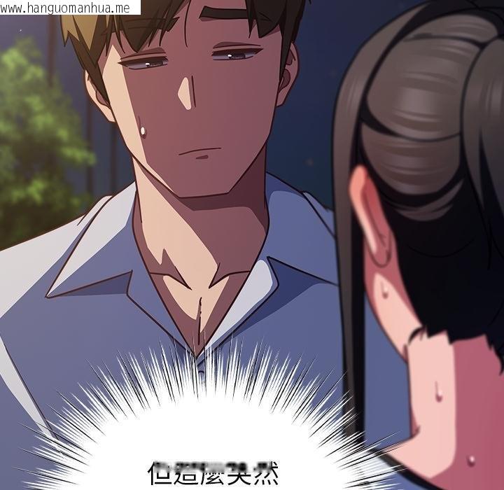 韩国漫画摸鱼生存指南/上班不要太认真韩漫_摸鱼生存指南/上班不要太认真-第42话在线免费阅读-韩国漫画-第16张图片