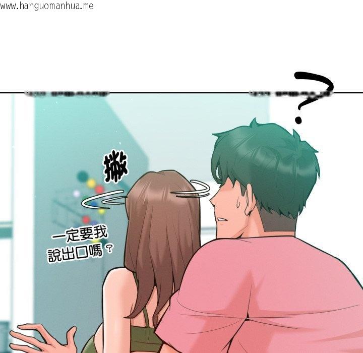 韩国漫画不只是朋友韩漫_不只是朋友-第3话在线免费阅读-韩国漫画-第22张图片