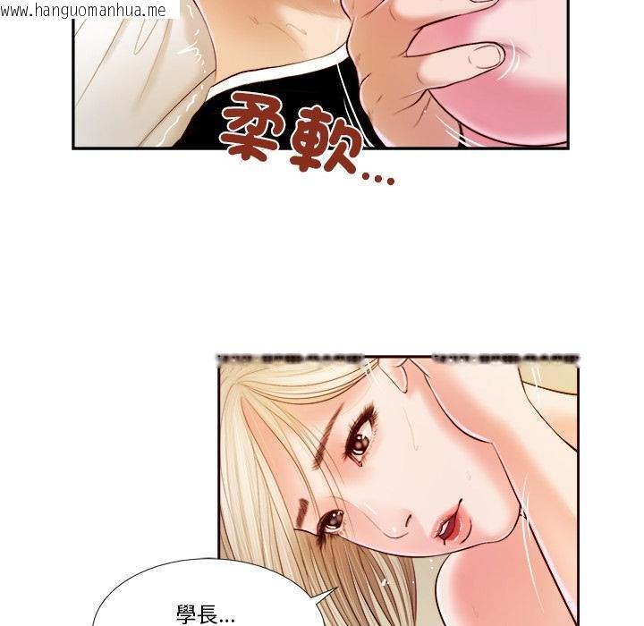 韩国漫画我的初体验韩漫_我的初体验-第4话在线免费阅读-韩国漫画-第65张图片