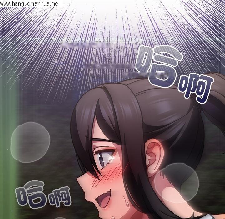 韩国漫画摸鱼生存指南/上班不要太认真韩漫_摸鱼生存指南/上班不要太认真-第42话在线免费阅读-韩国漫画-第106张图片