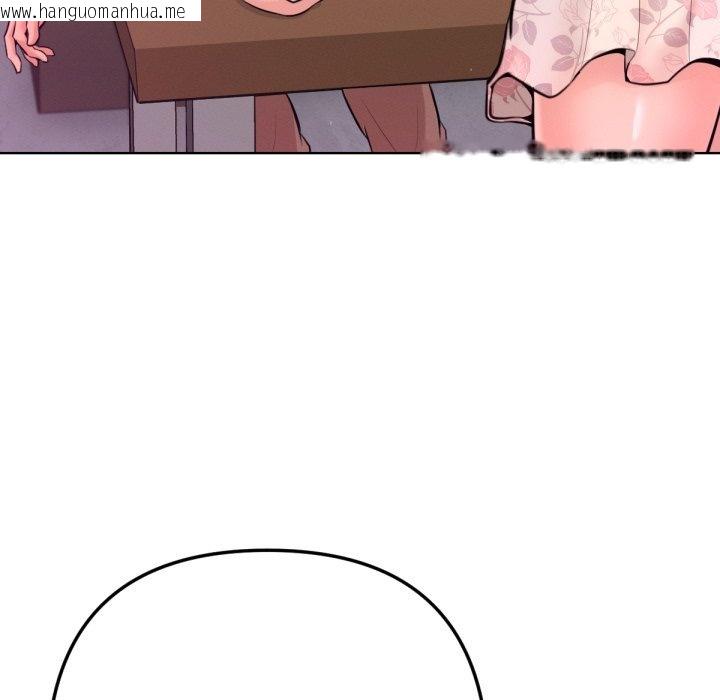 韩国漫画不只是朋友韩漫_不只是朋友-第1话在线免费阅读-韩国漫画-第158张图片