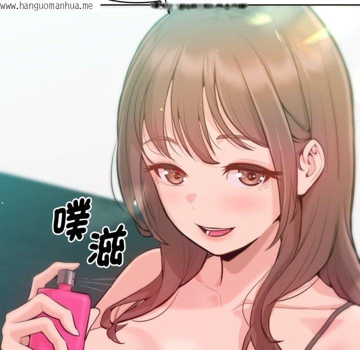 韩国漫画不只是朋友韩漫_不只是朋友-第2话在线免费阅读-韩国漫画-第124张图片