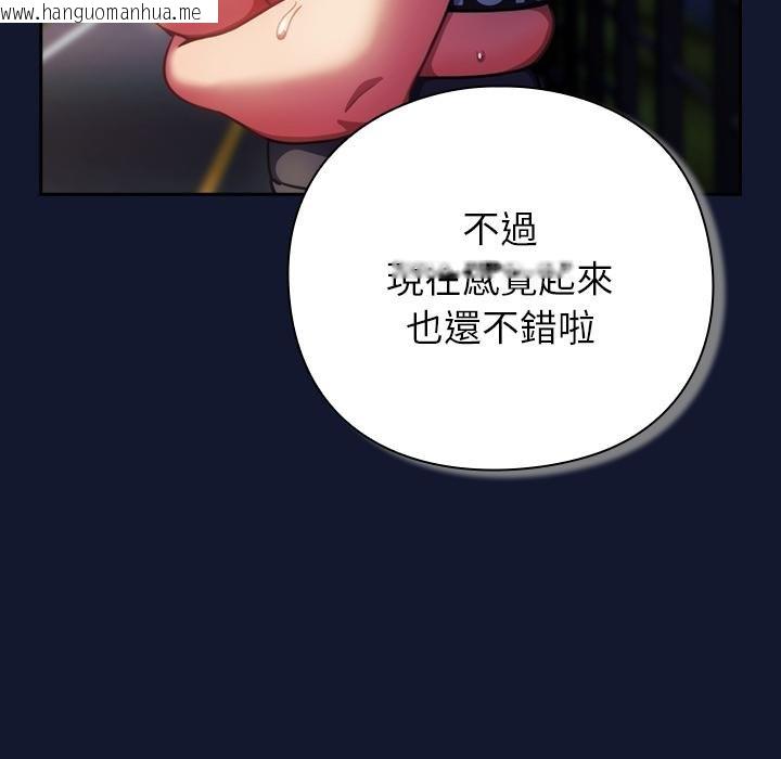 韩国漫画摸鱼生存指南/上班不要太认真韩漫_摸鱼生存指南/上班不要太认真-第42话在线免费阅读-韩国漫画-第61张图片