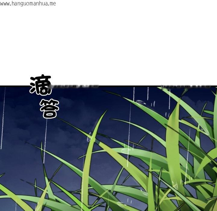 韩国漫画悖岛审判/悖论韩漫_悖岛审判/悖论-第21话在线免费阅读-韩国漫画-第6张图片