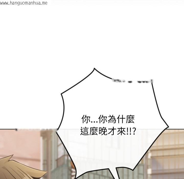 韩国漫画恋上年上的她韩漫_恋上年上的她-第51话在线免费阅读-韩国漫画-第21张图片