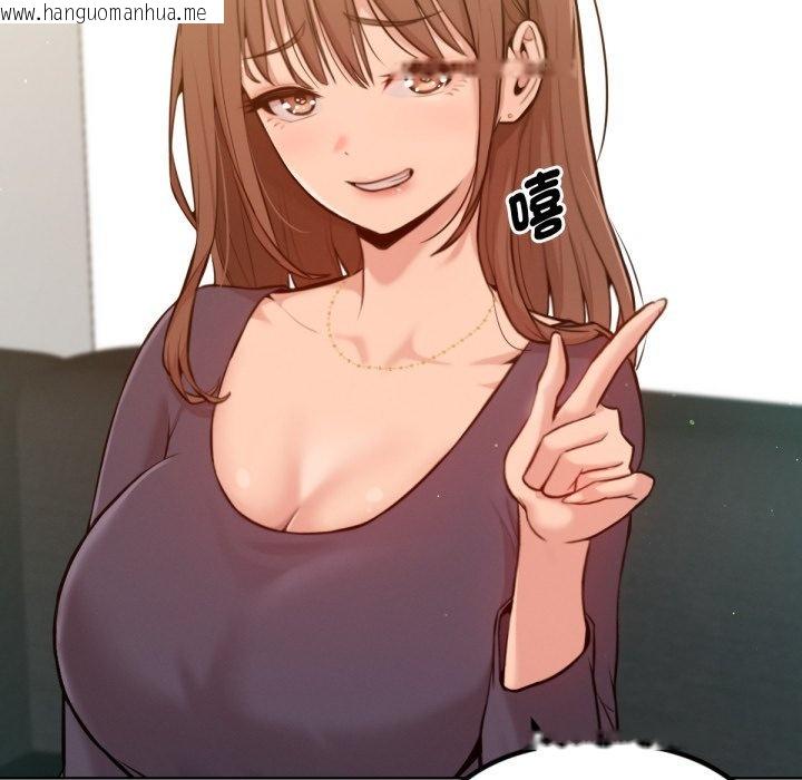 韩国漫画不只是朋友韩漫_不只是朋友-第2话在线免费阅读-韩国漫画-第42张图片