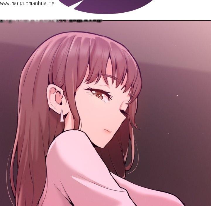 韩国漫画不只是朋友韩漫_不只是朋友-第1话在线免费阅读-韩国漫画-第173张图片