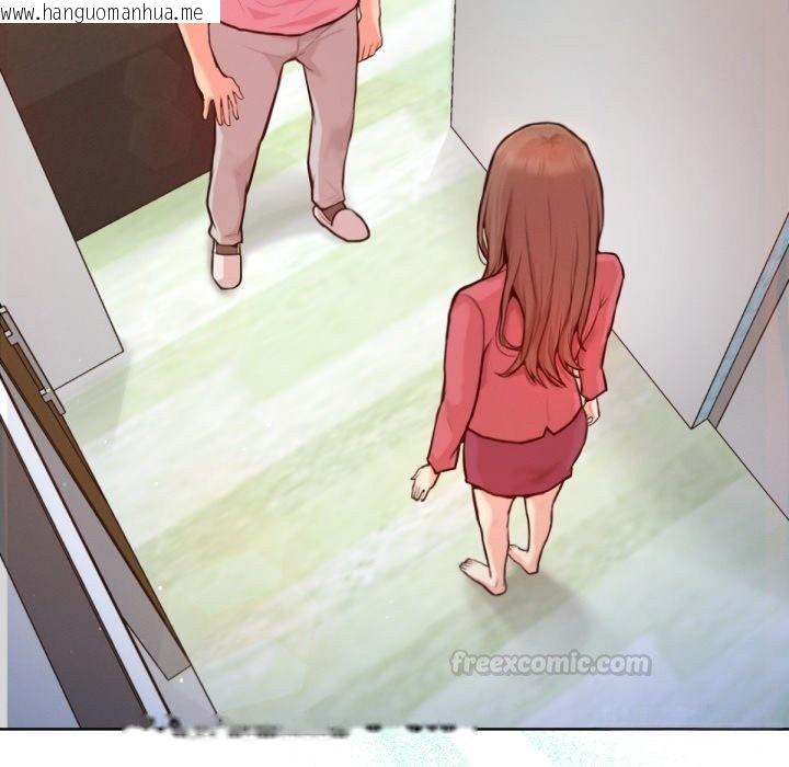 韩国漫画不只是朋友韩漫_不只是朋友-第5话在线免费阅读-韩国漫画-第165张图片