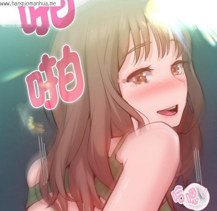 韩国漫画不只是朋友韩漫_不只是朋友-第5话在线免费阅读-韩国漫画-第73张图片