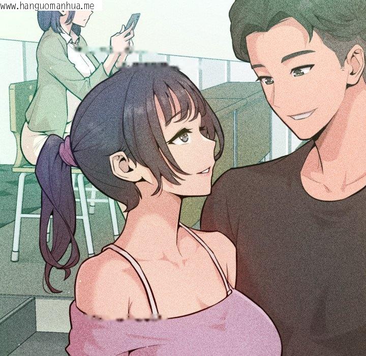 韩国漫画不只是朋友韩漫_不只是朋友-第1话在线免费阅读-韩国漫画-第118张图片