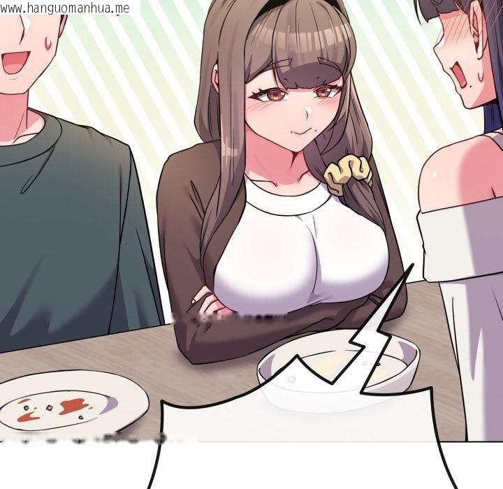 韩国漫画恋上年上的她韩漫_恋上年上的她-第51话在线免费阅读-韩国漫画-第102张图片