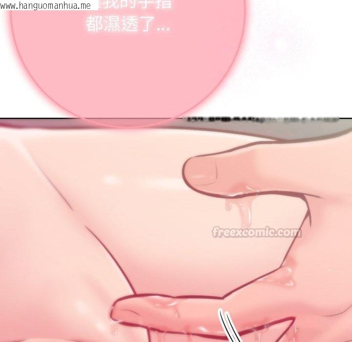 韩国漫画不只是朋友韩漫_不只是朋友-第4话在线免费阅读-韩国漫画-第15张图片