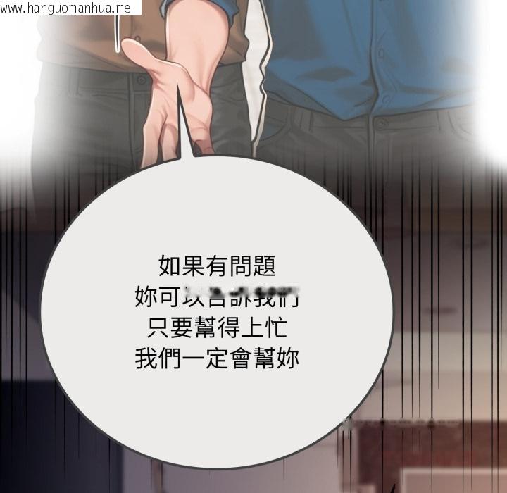 韩国漫画悖岛审判/悖论韩漫_悖岛审判/悖论-第21话在线免费阅读-韩国漫画-第33张图片