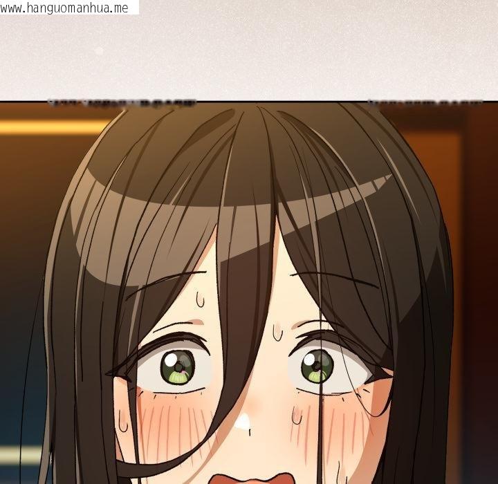 韩国漫画下班后的例行恋爱/下班后的秘密关系韩漫_下班后的例行恋爱/下班后的秘密关系-第99话在线免费阅读-韩国漫画-第96张图片