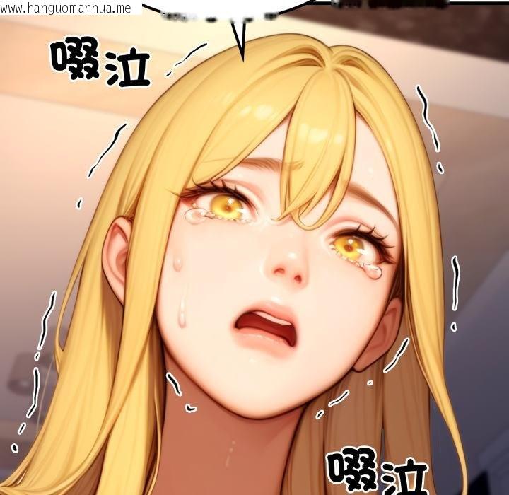 韩国漫画悖岛审判/悖论韩漫_悖岛审判/悖论-第21话在线免费阅读-韩国漫画-第29张图片