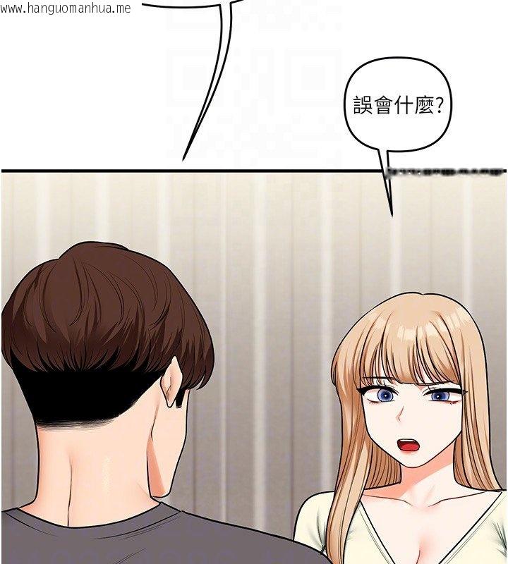 韩国漫画玩转学姐韩漫_玩转学姐-第102话-办公室免费搓精服务在线免费阅读-韩国漫画-第49张图片