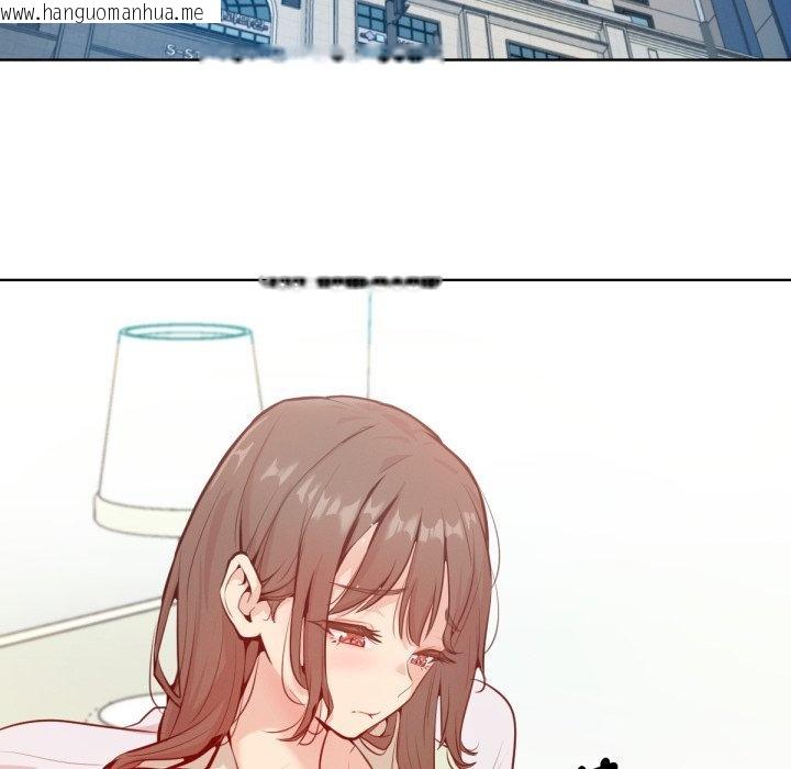 韩国漫画不只是朋友韩漫_不只是朋友-第1话在线免费阅读-韩国漫画-第219张图片