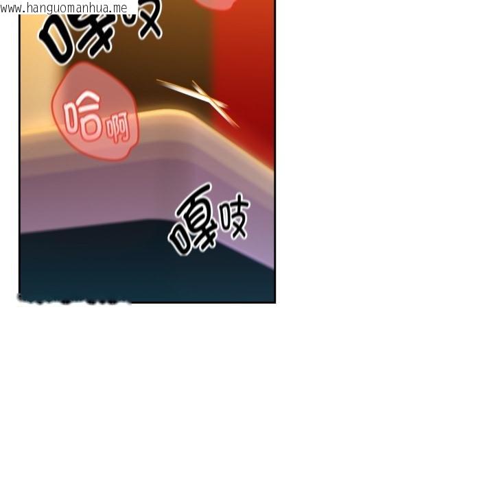 韩国漫画下班后的例行恋爱/下班后的秘密关系韩漫_下班后的例行恋爱/下班后的秘密关系-第99话在线免费阅读-韩国漫画-第16张图片