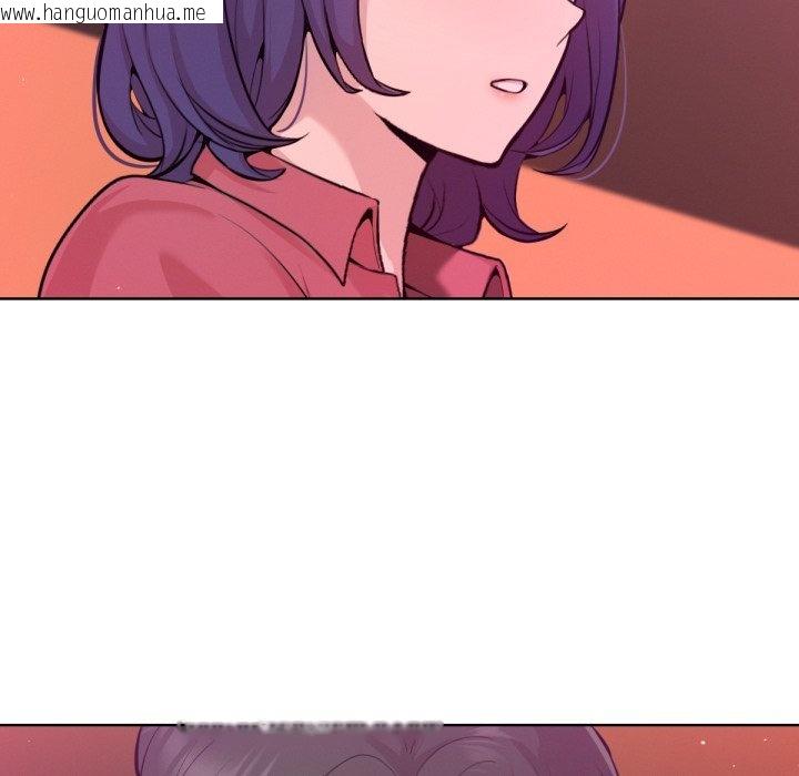 韩国漫画不只是朋友韩漫_不只是朋友-第1话在线免费阅读-韩国漫画-第127张图片