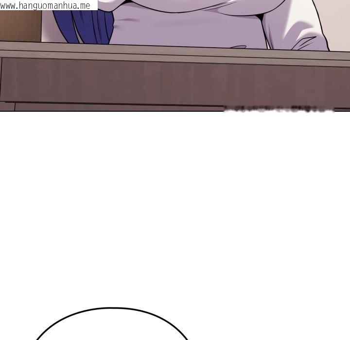 韩国漫画恋上年上的她韩漫_恋上年上的她-第51话在线免费阅读-韩国漫画-第133张图片