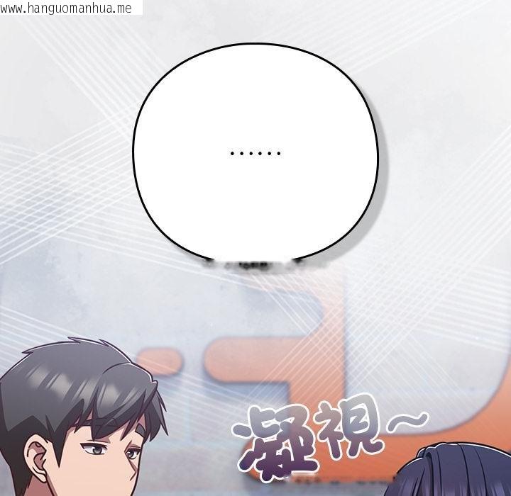 韩国漫画摸鱼生存指南/上班不要太认真韩漫_摸鱼生存指南/上班不要太认真-第42话在线免费阅读-韩国漫画-第146张图片