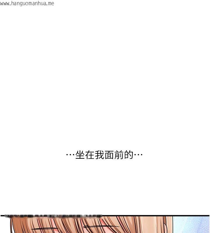 韩国漫画玩转学姐韩漫_玩转学姐-第102话-办公室免费搓精服务在线免费阅读-韩国漫画-第7张图片