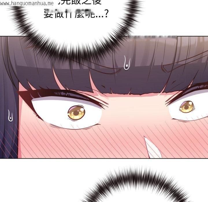 韩国漫画恋上年上的她韩漫_恋上年上的她-第51话在线免费阅读-韩国漫画-第17张图片