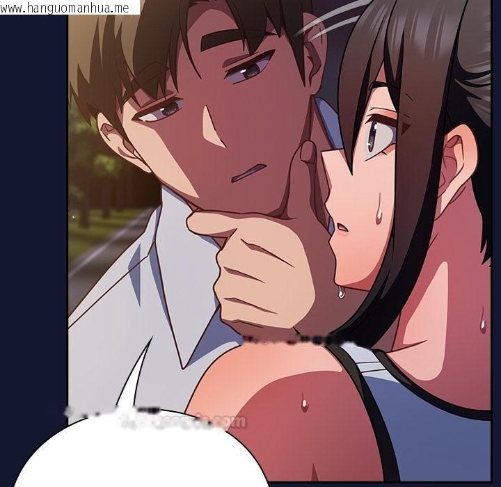 韩国漫画摸鱼生存指南/上班不要太认真韩漫_摸鱼生存指南/上班不要太认真-第42话在线免费阅读-韩国漫画-第45张图片