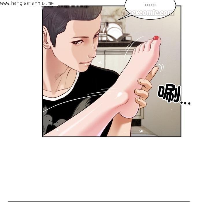 韩国漫画我的初体验韩漫_我的初体验-第4话在线免费阅读-韩国漫画-第45张图片