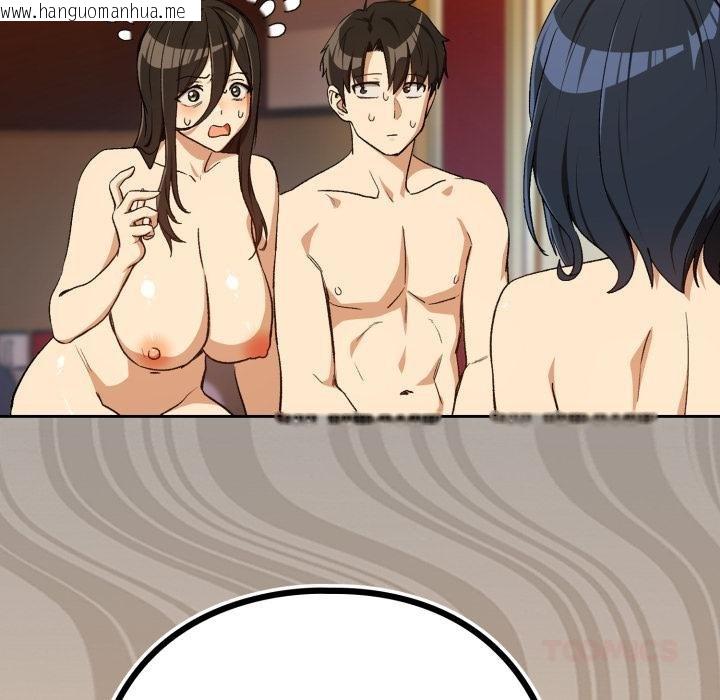 韩国漫画下班后的例行恋爱/下班后的秘密关系韩漫_下班后的例行恋爱/下班后的秘密关系-第99话在线免费阅读-韩国漫画-第110张图片