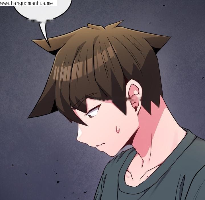 韩国漫画恋上年上的她韩漫_恋上年上的她-第51话在线免费阅读-韩国漫画-第109张图片