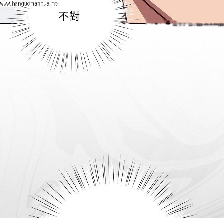 韩国漫画摸鱼生存指南/上班不要太认真韩漫_摸鱼生存指南/上班不要太认真-第42话在线免费阅读-韩国漫画-第154张图片