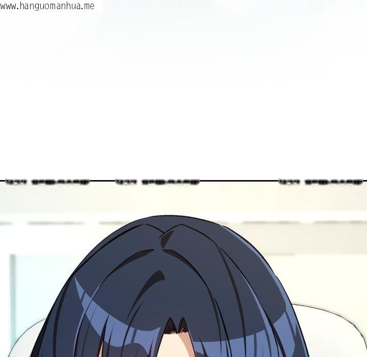 韩国漫画下班后的例行恋爱/下班后的秘密关系韩漫_下班后的例行恋爱/下班后的秘密关系-第99话在线免费阅读-韩国漫画-第140张图片