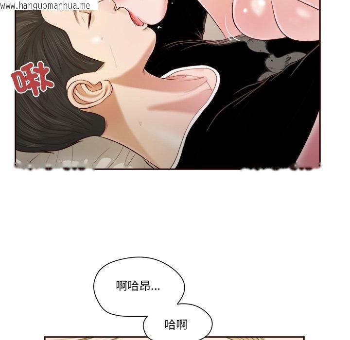 韩国漫画我的初体验韩漫_我的初体验-第4话在线免费阅读-韩国漫画-第67张图片