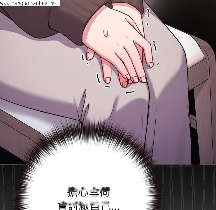 韩国漫画恋上年上的她韩漫_恋上年上的她-第51话在线免费阅读-韩国漫画-第173张图片