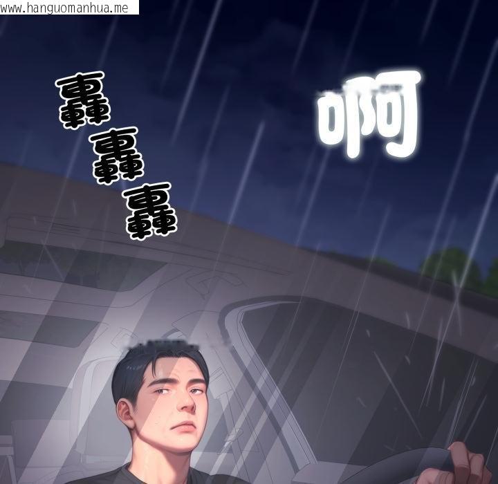 韩国漫画悖岛审判/悖论韩漫_悖岛审判/悖论-第21话在线免费阅读-韩国漫画-第153张图片