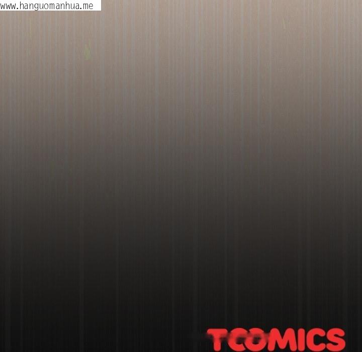 韩国漫画恋上年上的她韩漫_恋上年上的她-第51话在线免费阅读-韩国漫画-第201张图片