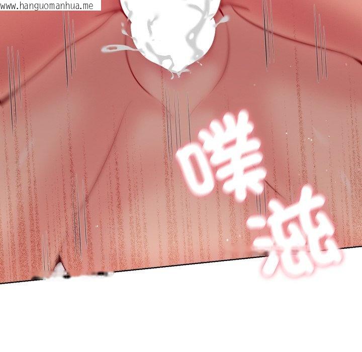 韩国漫画不只是朋友韩漫_不只是朋友-第5话在线免费阅读-韩国漫画-第50张图片