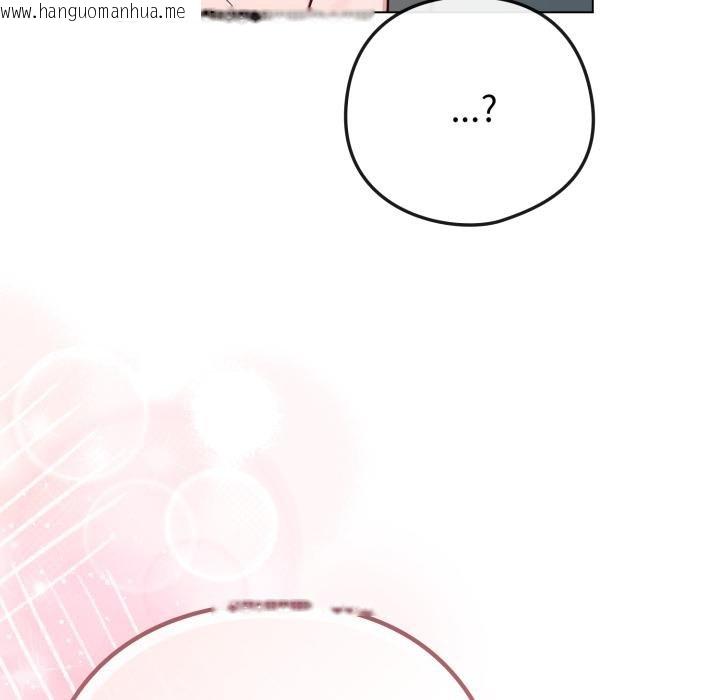 韩国漫画恋上年上的她韩漫_恋上年上的她-第51话在线免费阅读-韩国漫画-第189张图片