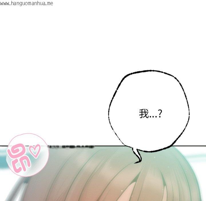 韩国漫画不只是朋友韩漫_不只是朋友-第5话在线免费阅读-韩国漫画-第69张图片