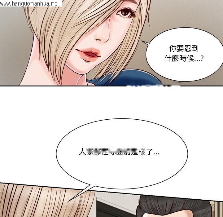 韩国漫画我的初体验韩漫_我的初体验-第4话在线免费阅读-韩国漫画-第7张图片