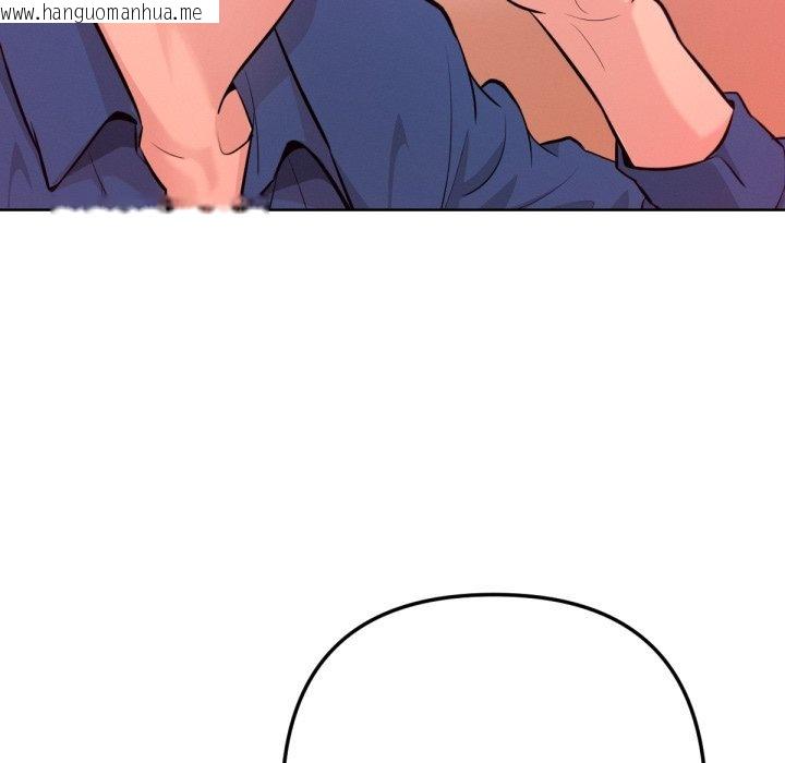 韩国漫画不只是朋友韩漫_不只是朋友-第1话在线免费阅读-韩国漫画-第104张图片