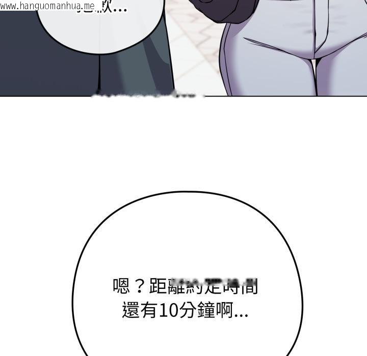 韩国漫画恋上年上的她韩漫_恋上年上的她-第51话在线免费阅读-韩国漫画-第23张图片