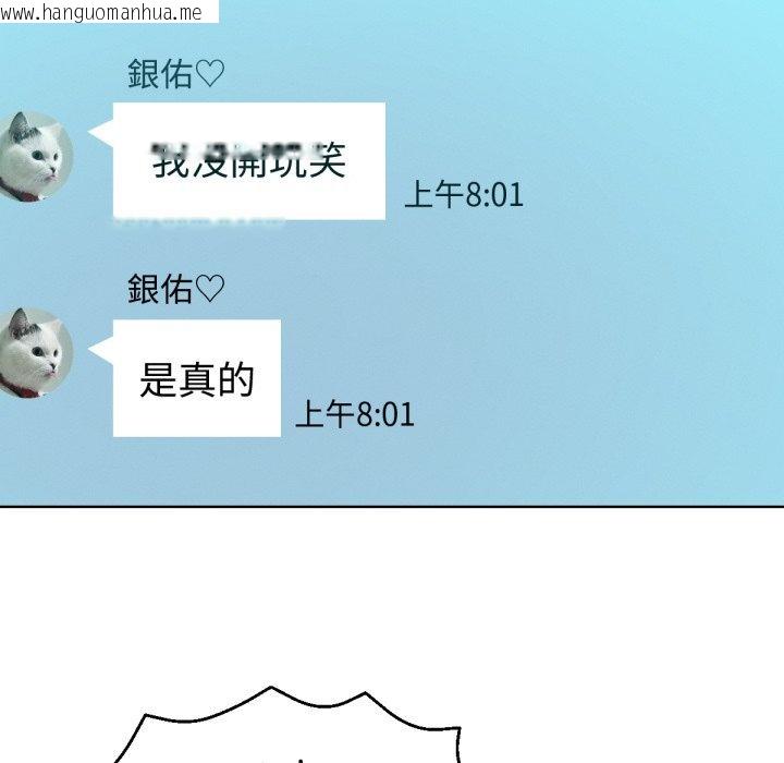 韩国漫画不只是朋友韩漫_不只是朋友-第1话在线免费阅读-韩国漫画-第227张图片