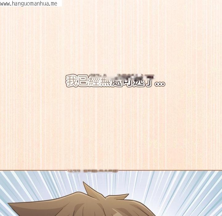 韩国漫画恋上年上的她韩漫_恋上年上的她-第51话在线免费阅读-韩国漫画-第198张图片