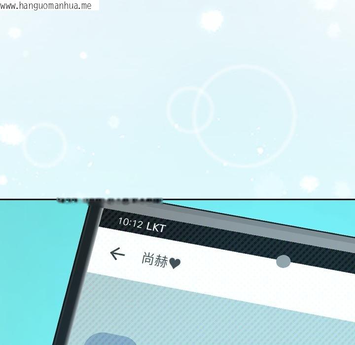 韩国漫画下班后的例行恋爱/下班后的秘密关系韩漫_下班后的例行恋爱/下班后的秘密关系-第99话在线免费阅读-韩国漫画-第146张图片